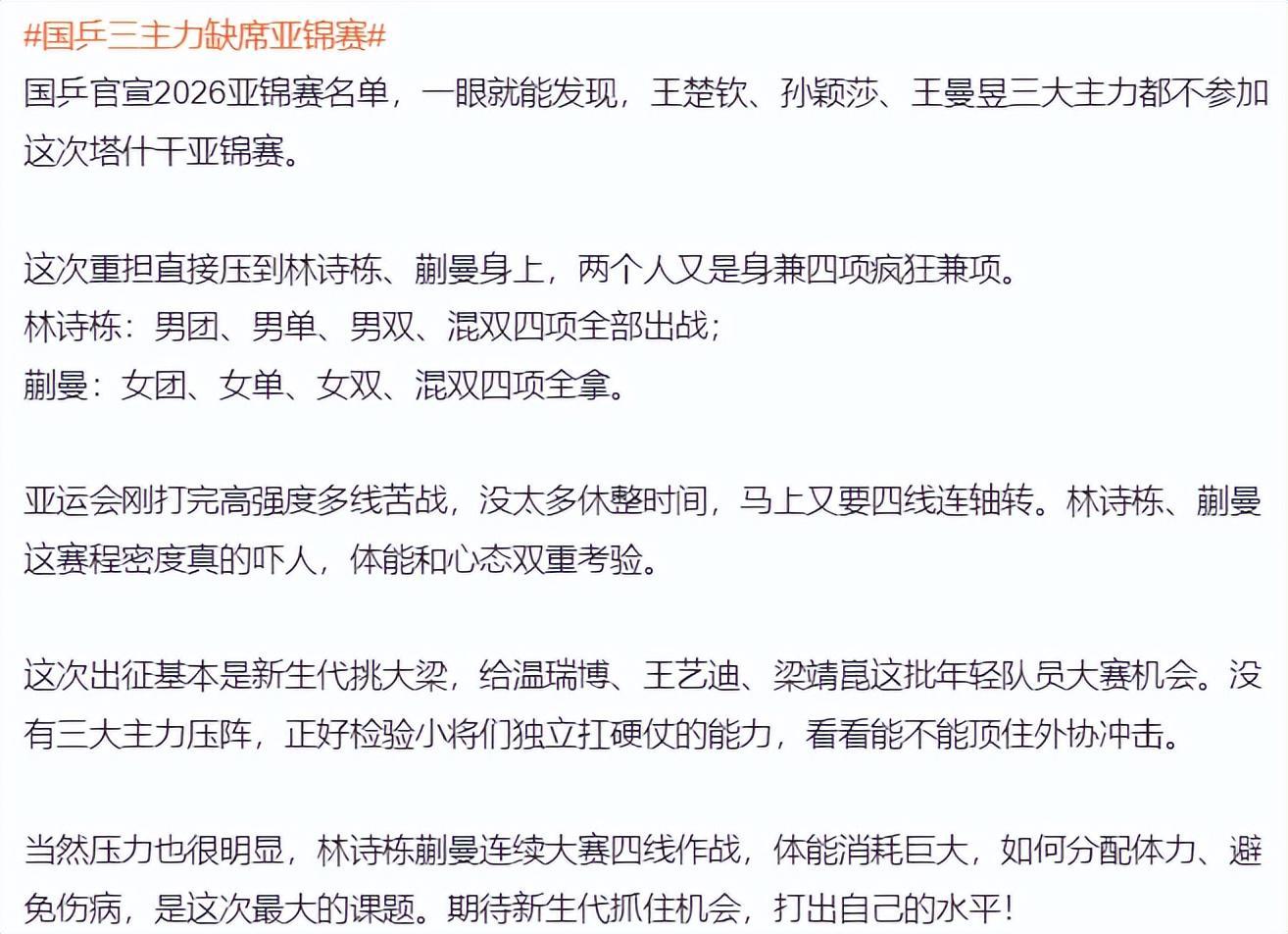 英国威廉集团案例展示