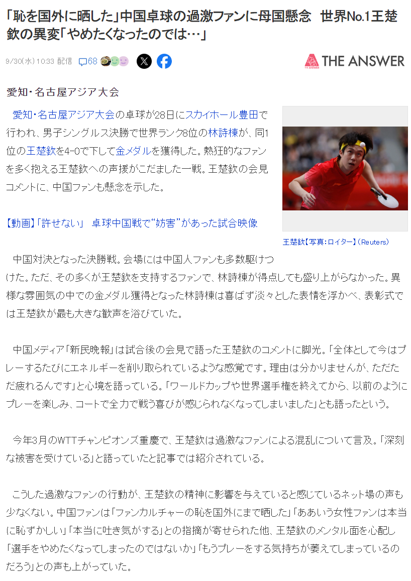 英国威廉集团介绍图片