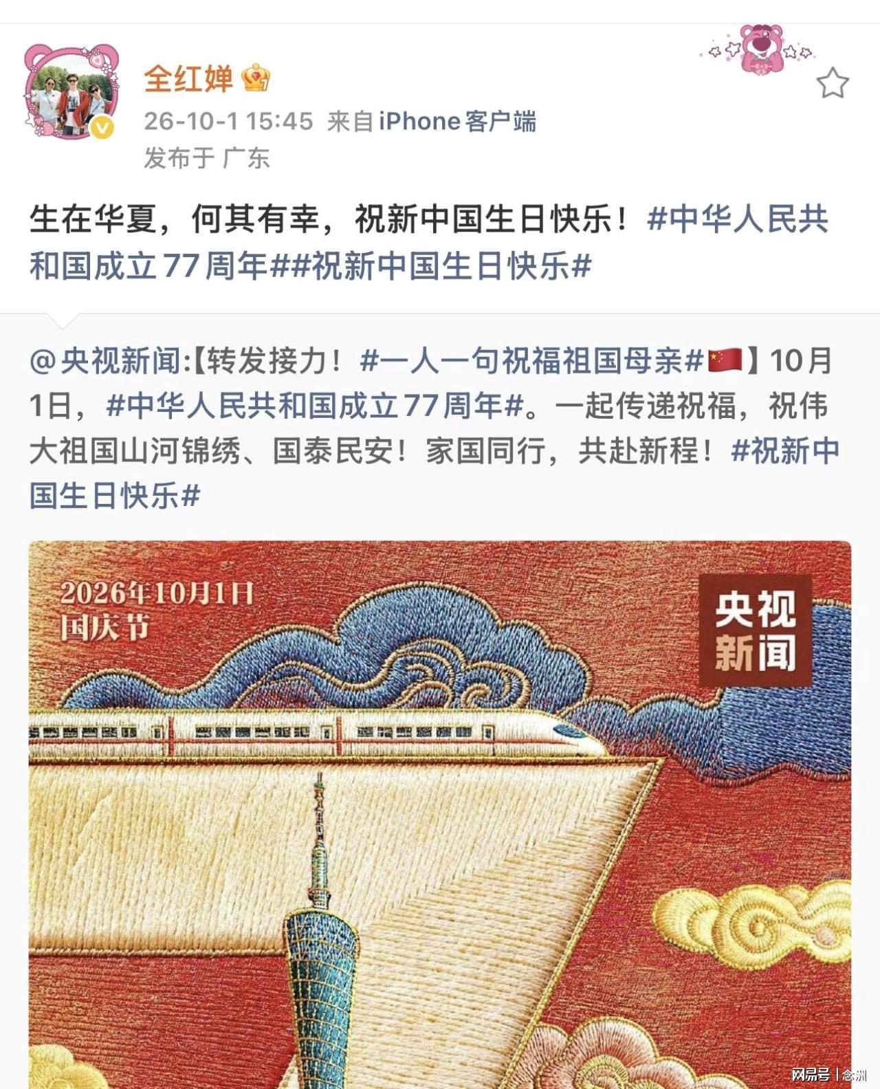 了解英国威廉集团