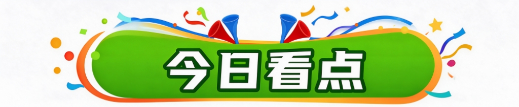 英国威廉集团展示图片