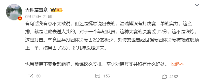 英国威廉集团产品图片