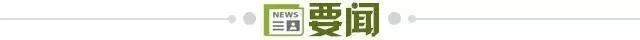 英国威廉集团案例展示